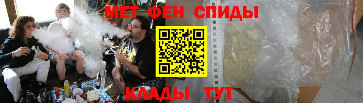 Алексеевка  Amphetamine 98%  Амфетамин  Вход с VPN 