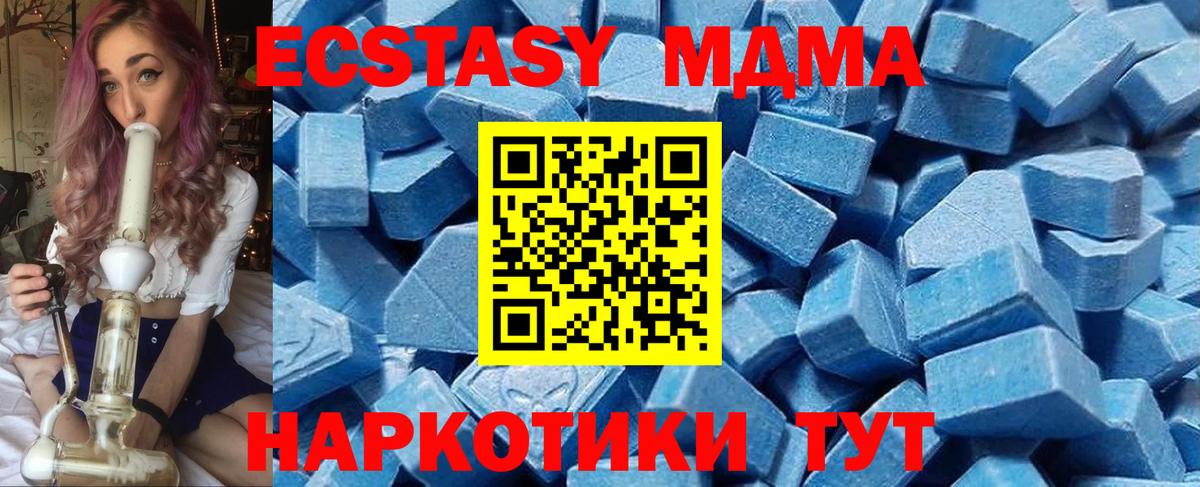 Экстази ешки Алексеевка
