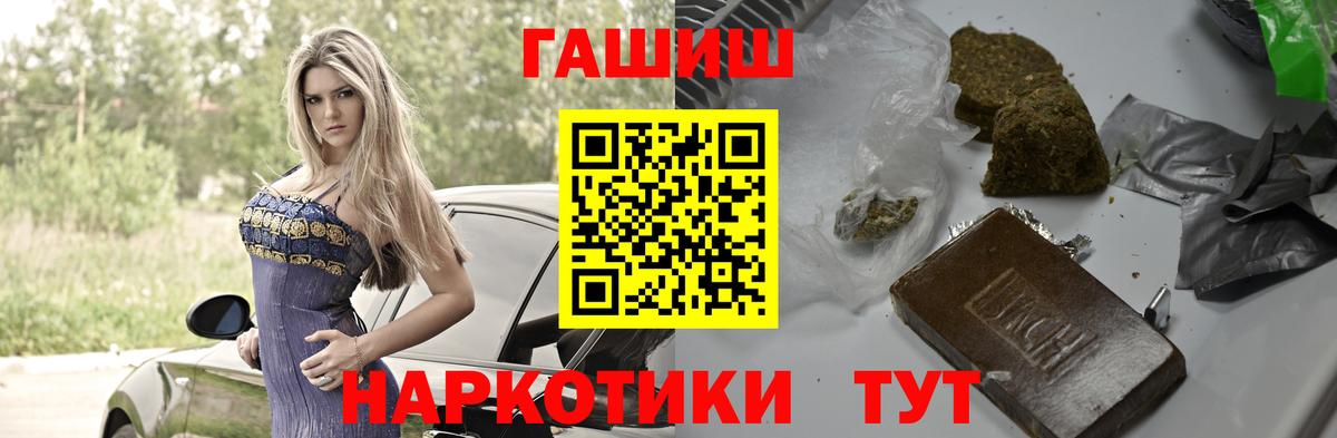 ГАШ VHQ Алексеевка