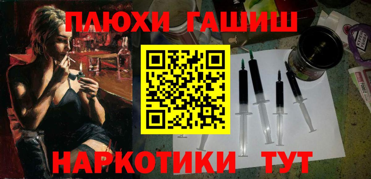 Гашиш убойный  Вход с VPN  Гашиш  Алексеевка  Гашиш AMNESIA HAZE 