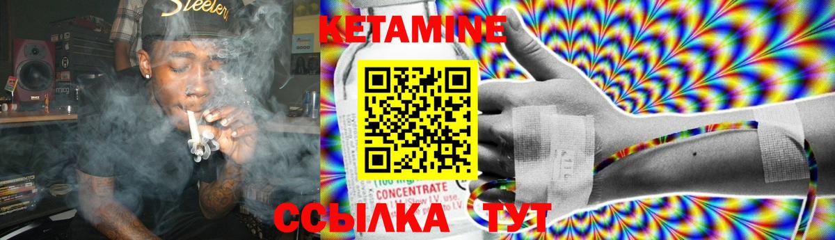 Кетамин VHQ Алексеевка