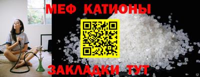 мефедрон VHQ Абинск
