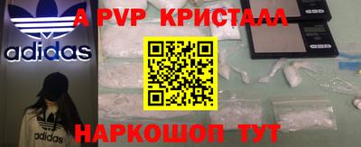 бошки Абакан