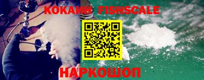 бошки Абакан