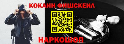 мефедрон VHQ Абинск