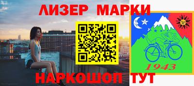 мефедрон VHQ Абинск