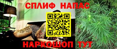 бошки Абакан