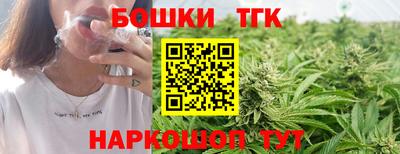 бошки Абакан