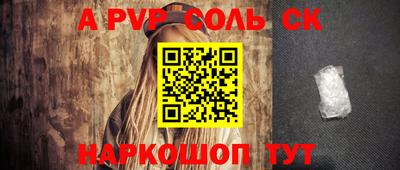 бошки Абакан