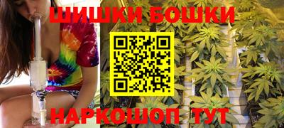 бошки Абакан