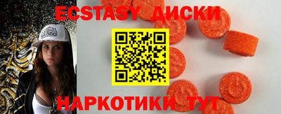 бошки Абакан