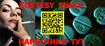 бошки Абакан