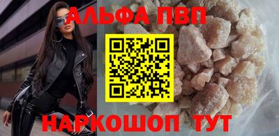 бошки Абакан