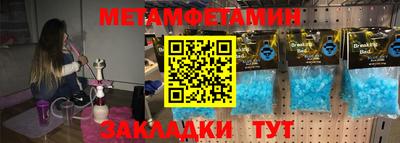 бошки Абакан