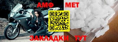 бошки Абакан