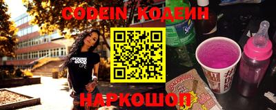 бошки Абакан