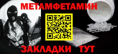 бошки Абакан