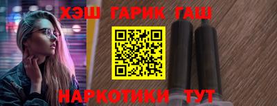бошки Абакан