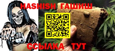 герыч Усть-Илимск