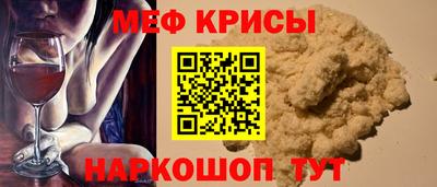 бошки Абакан