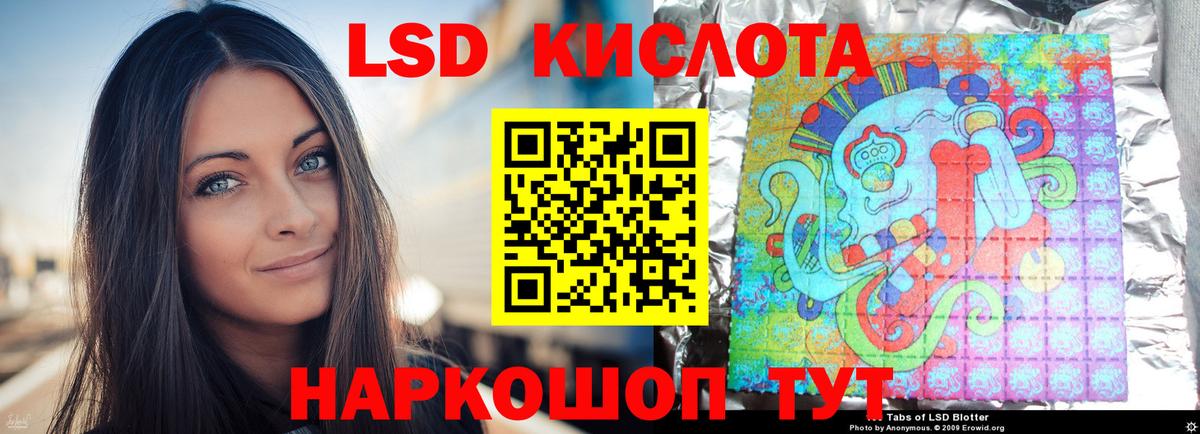 Алексеевка  ЛСД экстази кислота  ЛСД экстази ecstasy  Лсд 25 экстази  Вход с VPN 