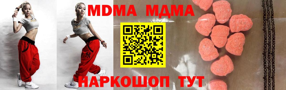 ГАШ  Конопля  Кокаин  Вход с VPN  Алексеевка  Мефедрон кристаллы 