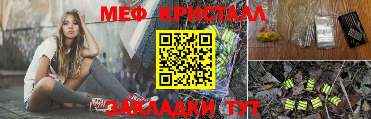 Меф  Алексеевка