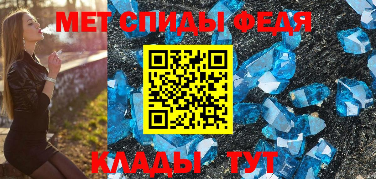 Метамфетамин пудра  Метамфетамин пудра  Алексеевка  Вход с VPN 