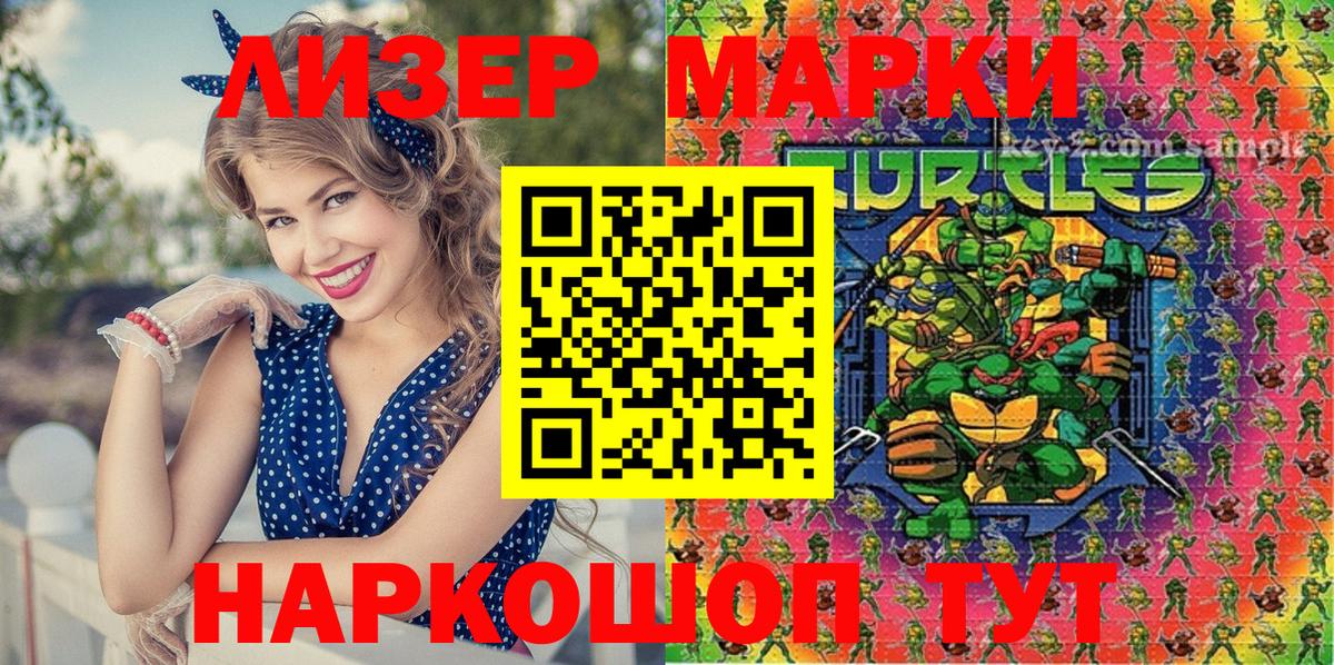 Алексеевка  Марки NBOMe 1,8мг  Наркотические марки  как найти закладки  Вход с VPN 