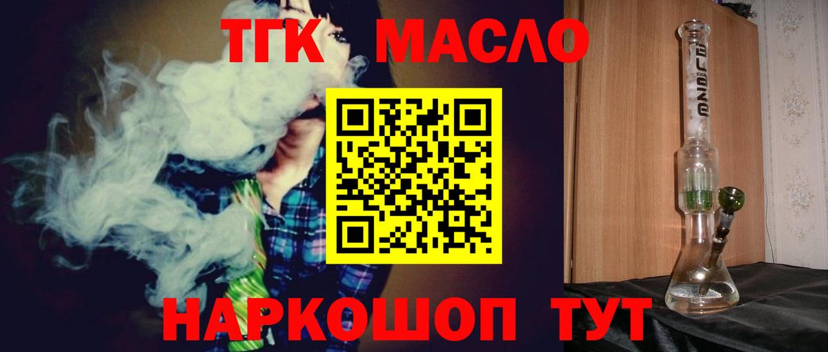 Дистиллят ТГК Wax  Вход с VPN  Алексеевка  ТГК Wax 