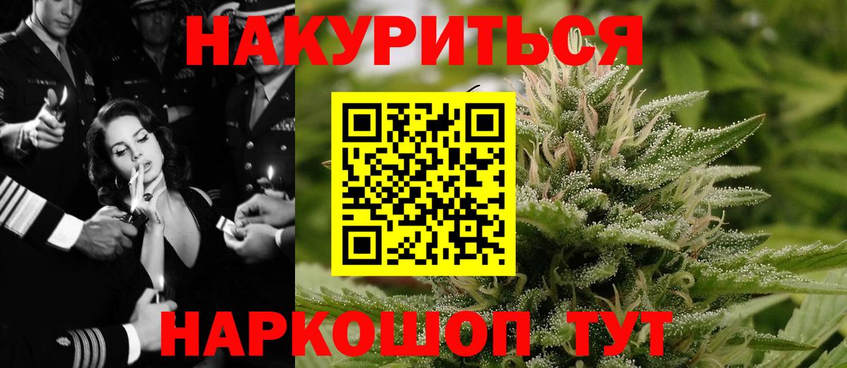 Канабис ГИДРОПОН  Конопля Ganja  Бошки марихуана Ganja  Вход с VPN  Алексеевка  Конопля план 